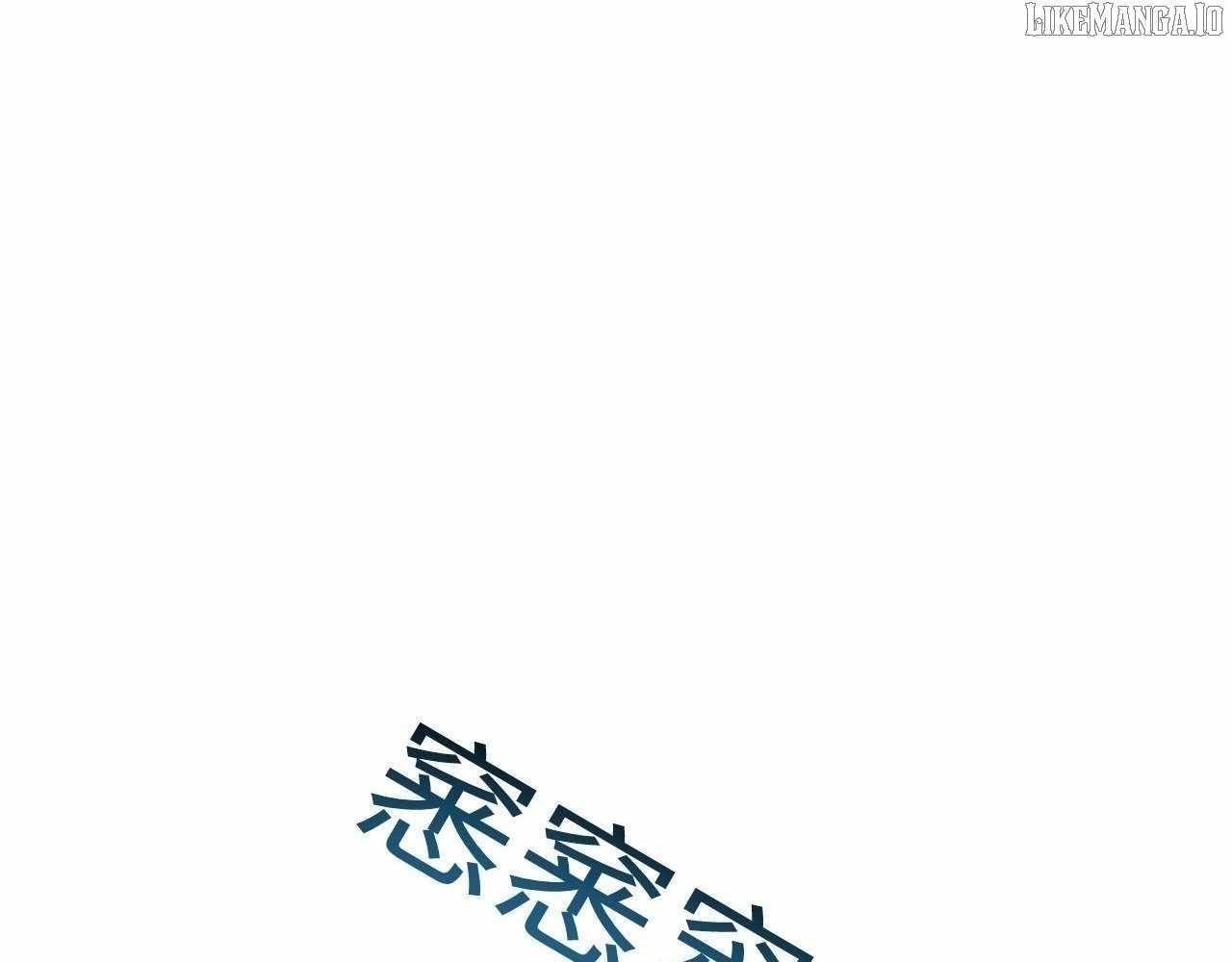 Rebirth in the End Times: I Reached the Top by Opening Boxes Chapter 71 - Page 116