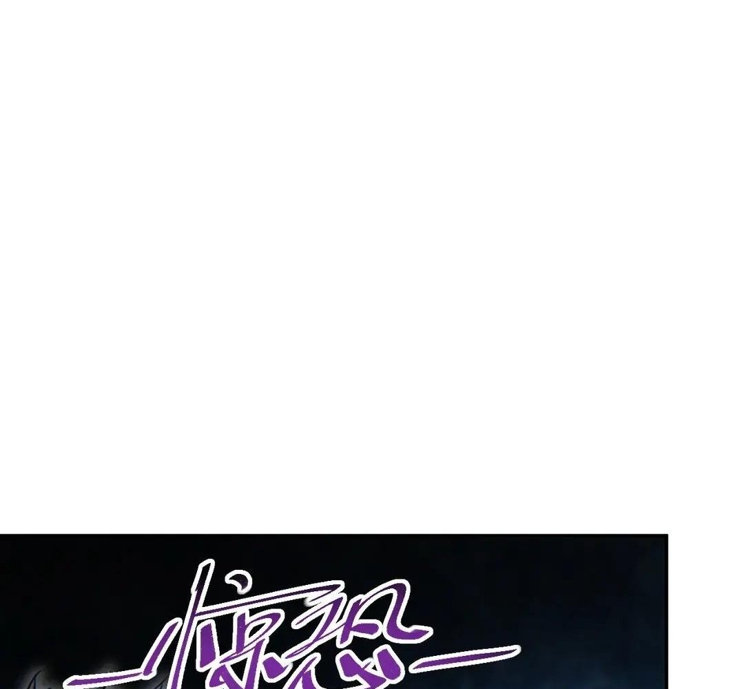 Rebirth in the End Times: I Reached the Top by Opening Boxes Chapter 72 - Page 36