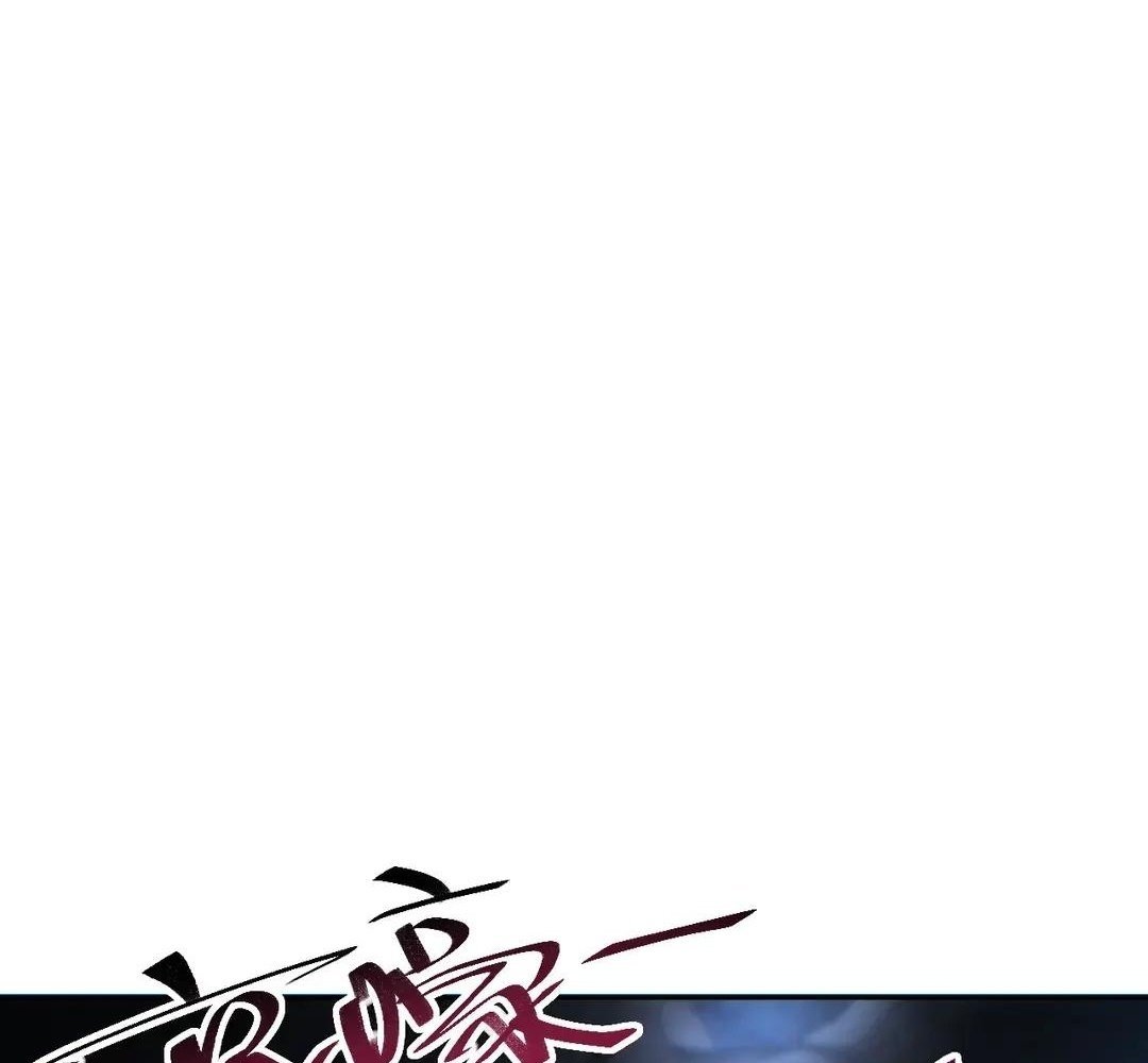 Rebirth in the End Times: I Reached the Top by Opening Boxes Chapter 72 - Page 85