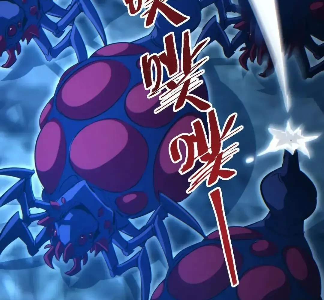 Rebirth in the End Times: I Reached the Top by Opening Boxes Chapter 74 - Page 41