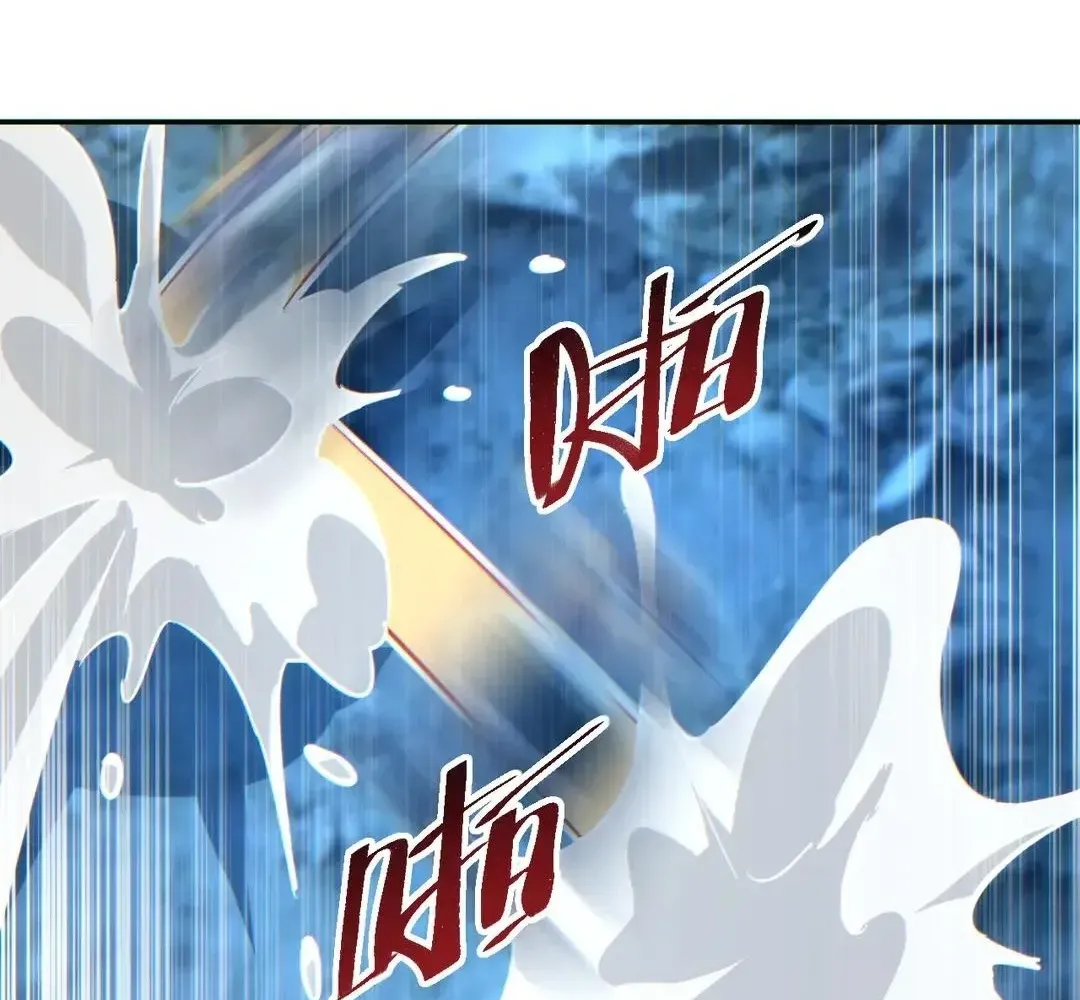 Rebirth in the End Times: I Reached the Top by Opening Boxes Chapter 74 - Page 43