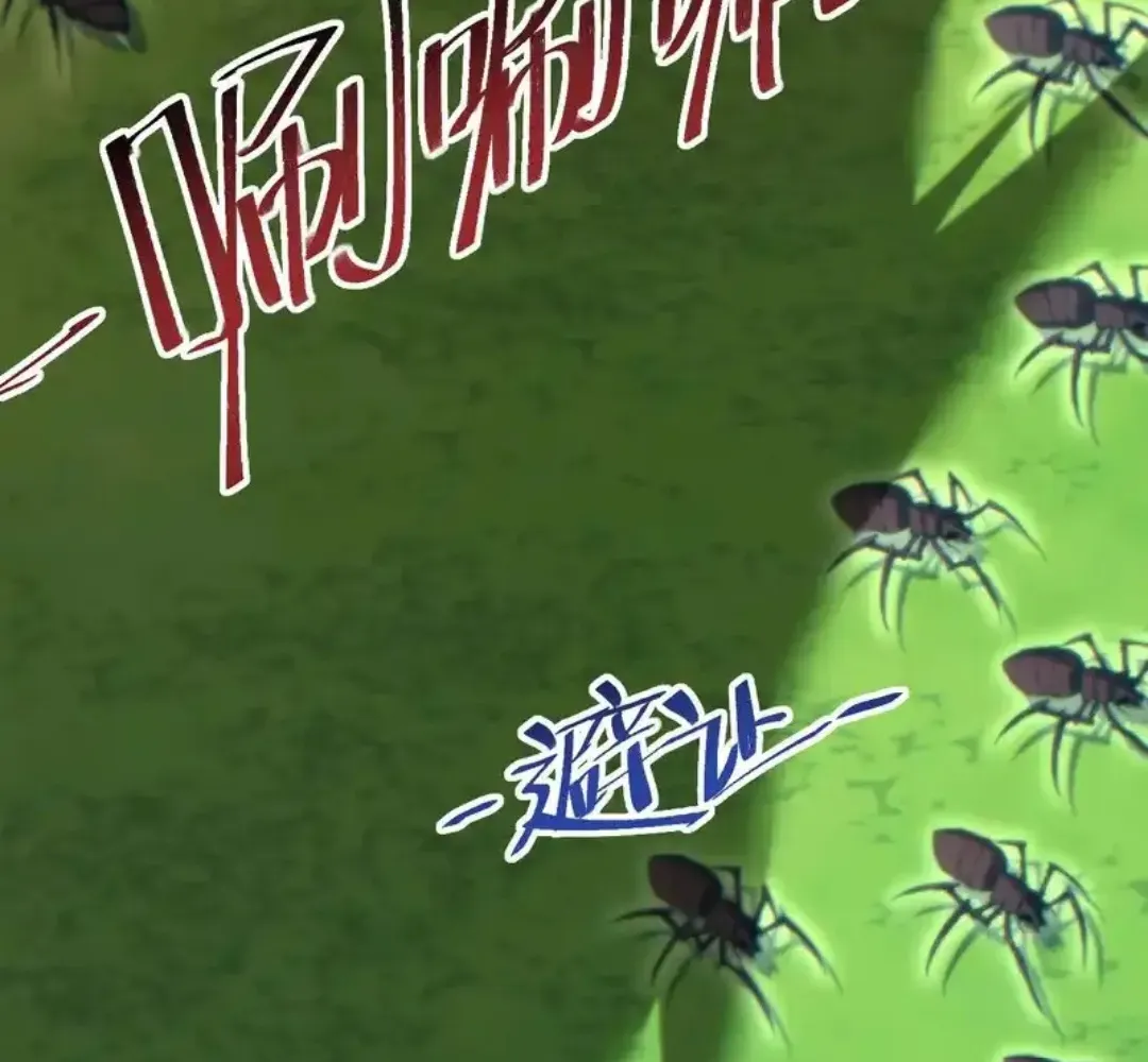 Rebirth in the End Times: I Reached the Top by Opening Boxes Chapter 75 - Page 131