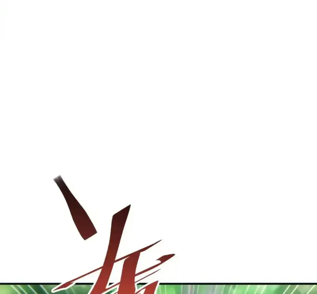 Rebirth in the End Times: I Reached the Top by Opening Boxes Chapter 75 - Page 133