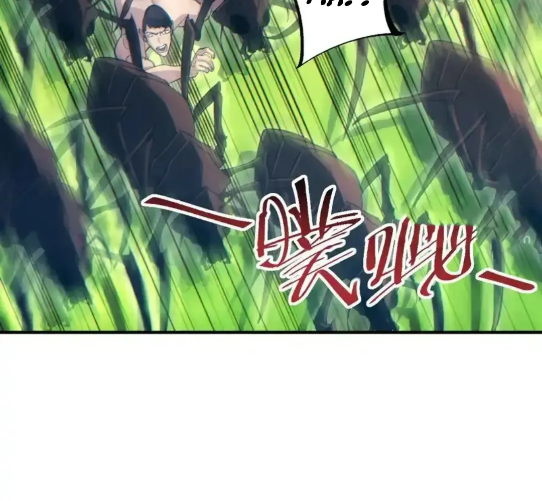 Rebirth in the End Times: I Reached the Top by Opening Boxes Chapter 75 - Page 20