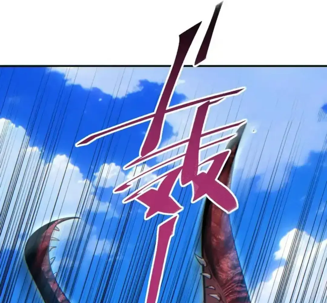 Rebirth in the End Times: I Reached the Top by Opening Boxes Chapter 75 - Page 39