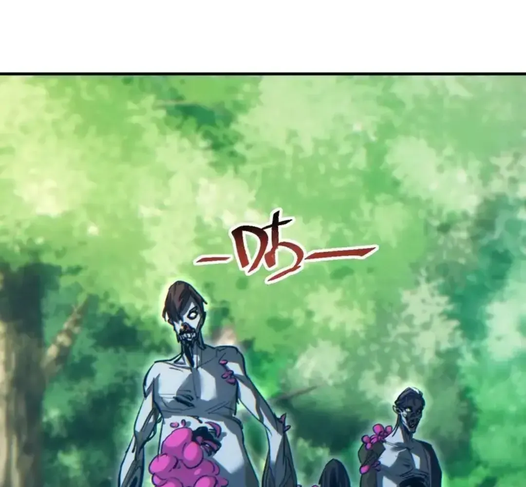 Rebirth in the End Times: I Reached the Top by Opening Boxes Chapter 75 - Page 91