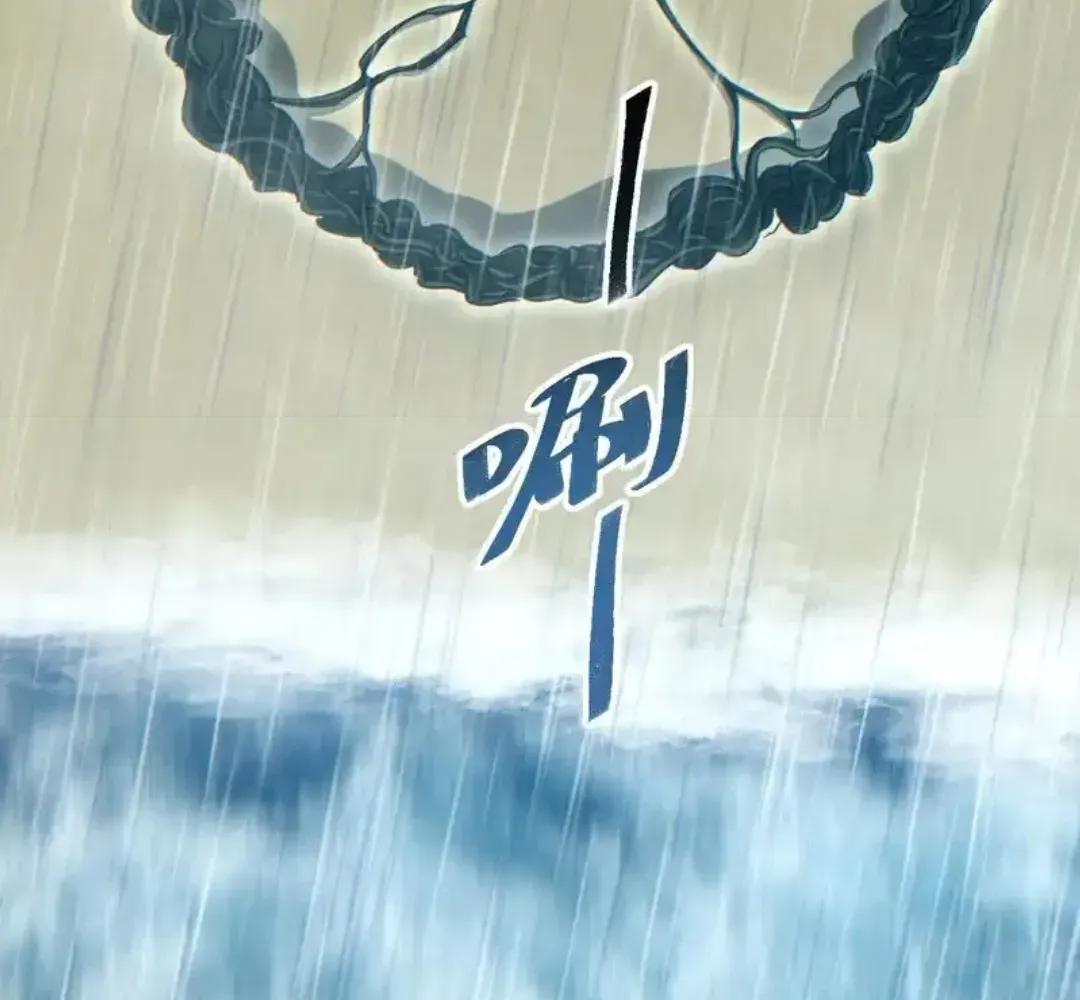 Rebirth in the End Times: I Reached the Top by Opening Boxes Chapter 76 - Page 133