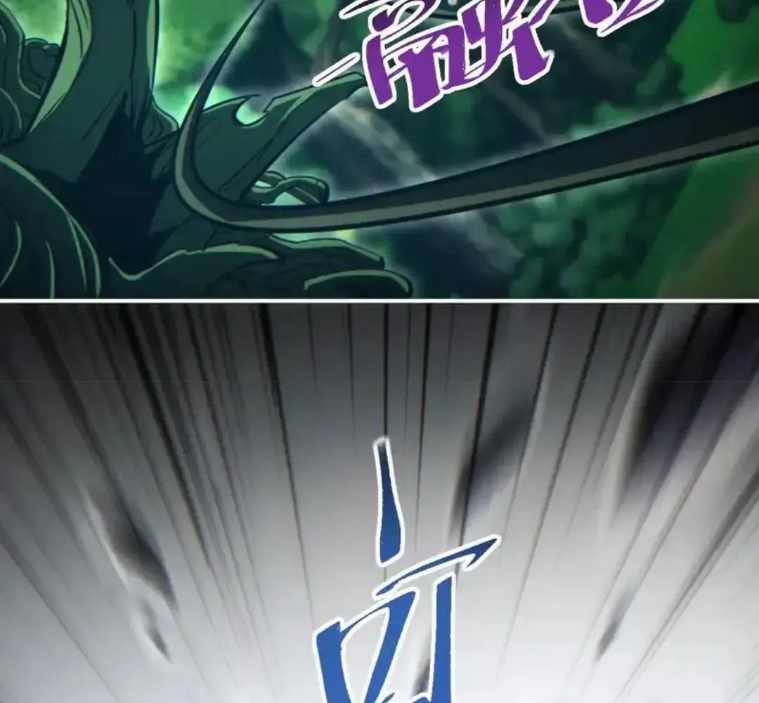 Rebirth in the End Times: I Reached the Top by Opening Boxes Chapter 76 - Page 14