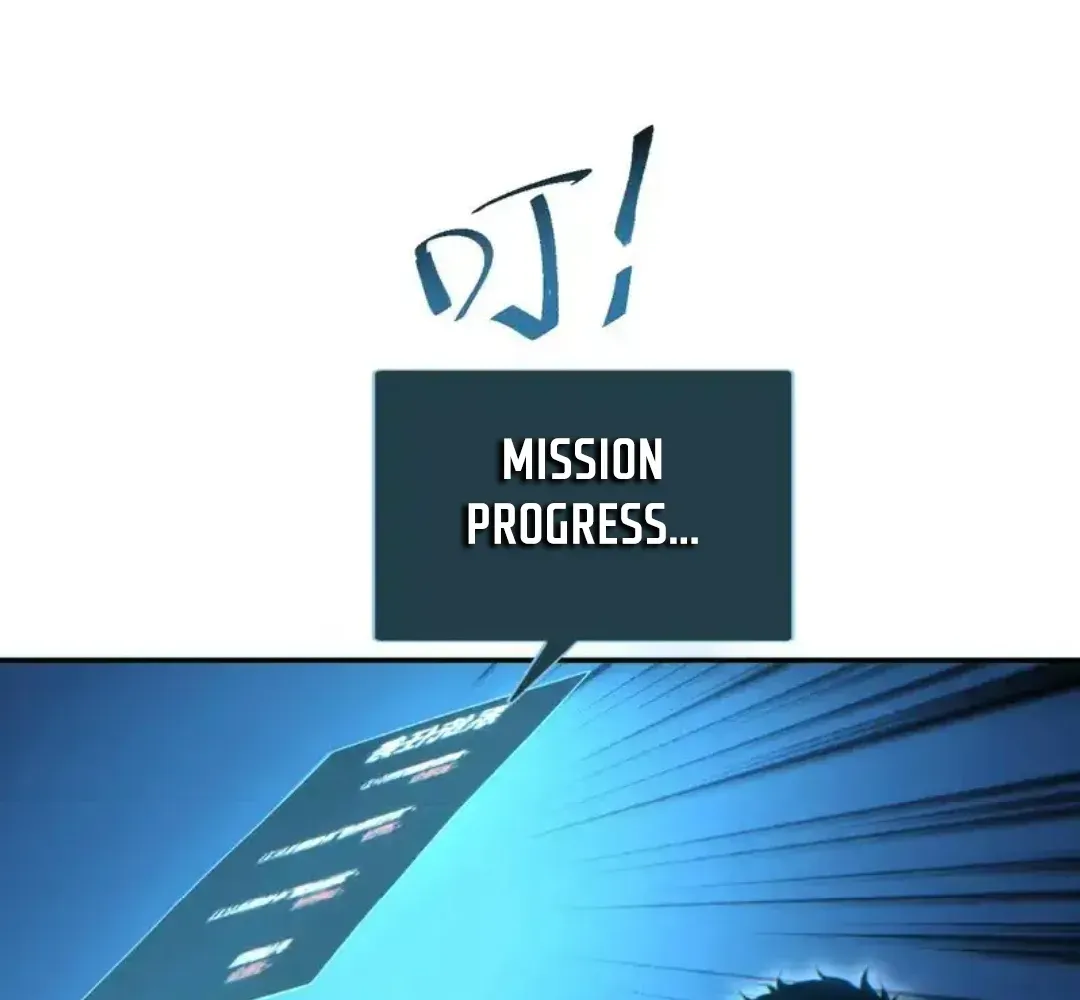 Rebirth in the End Times: I Reached the Top by Opening Boxes Chapter 76 - Page 152