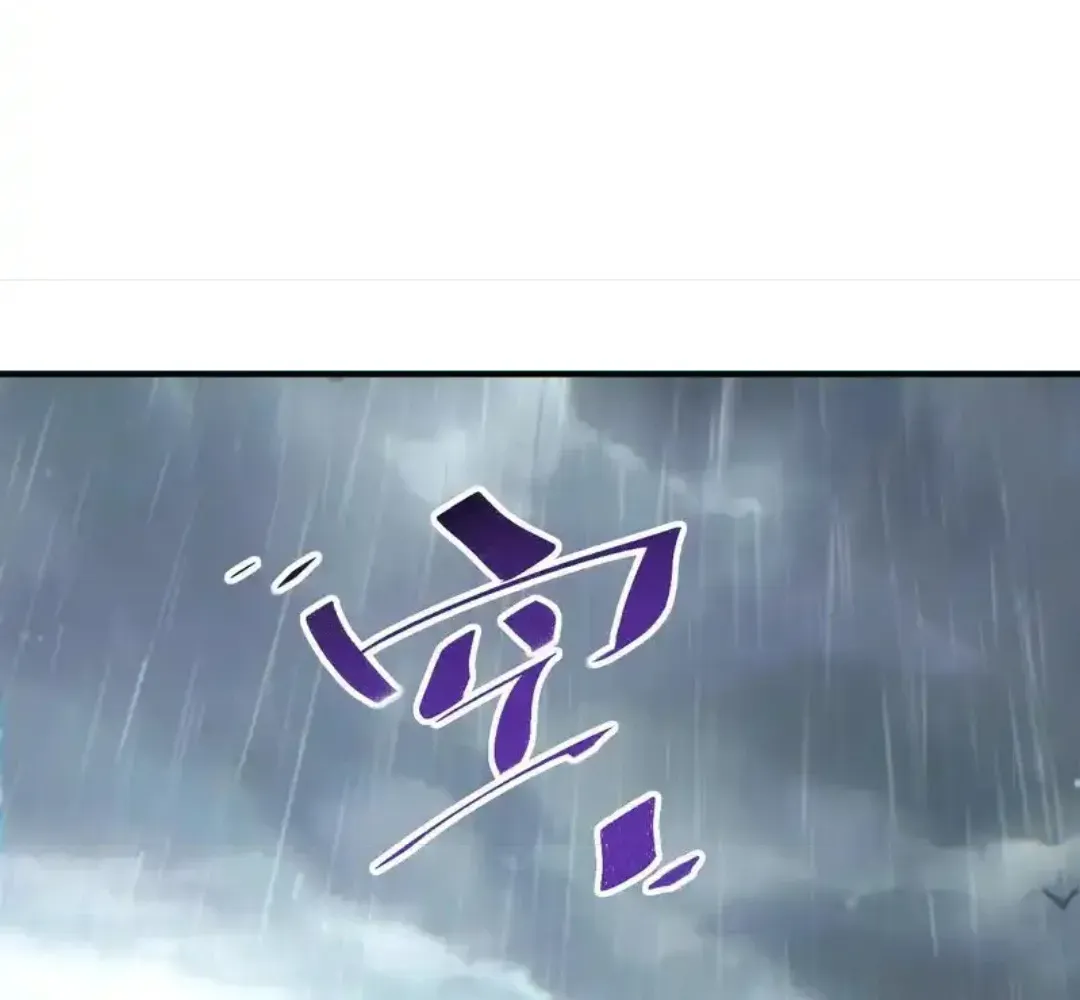 Rebirth in the End Times: I Reached the Top by Opening Boxes Chapter 76 - Page 54