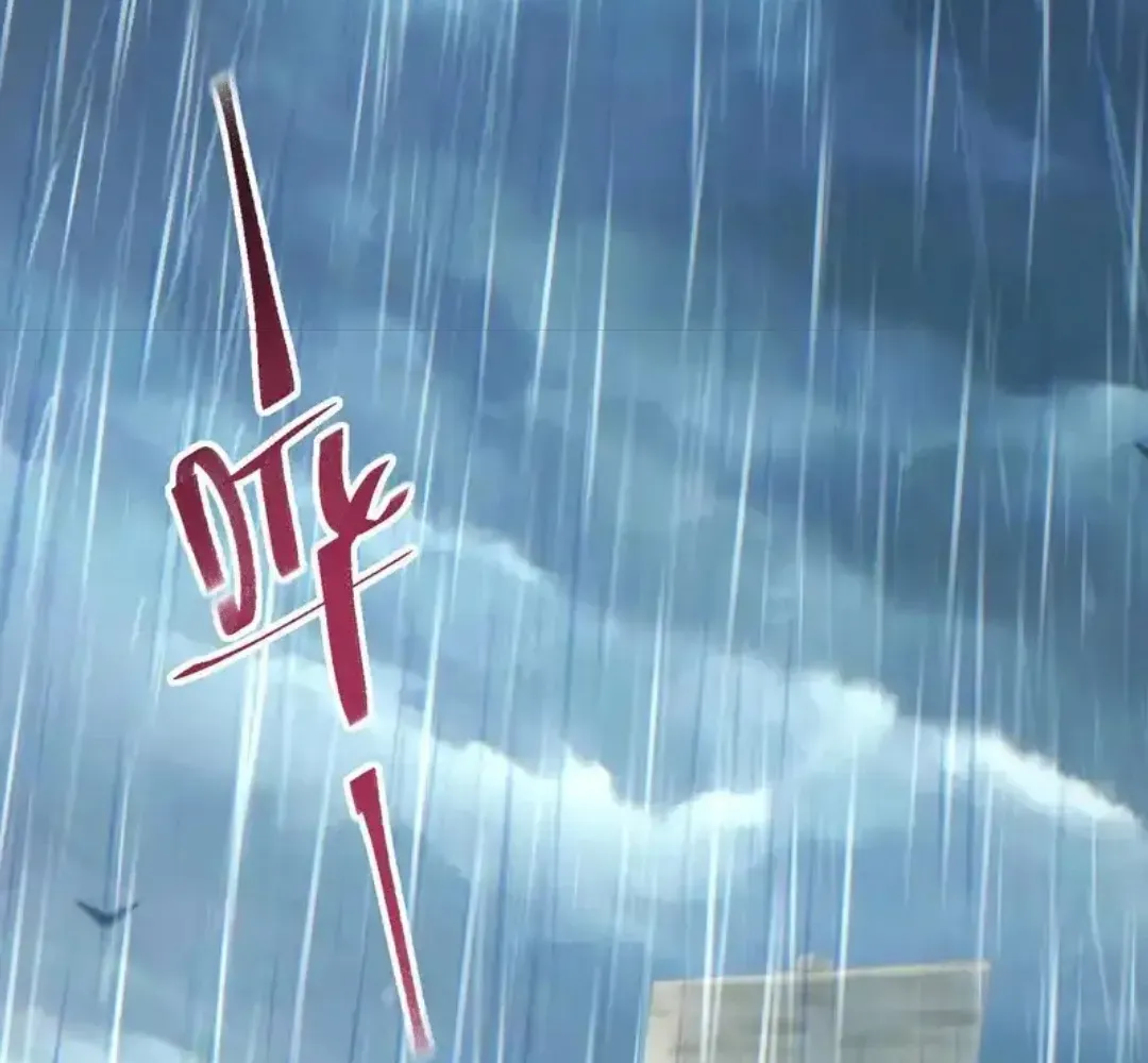 Rebirth in the End Times: I Reached the Top by Opening Boxes Chapter 76 - Page 83