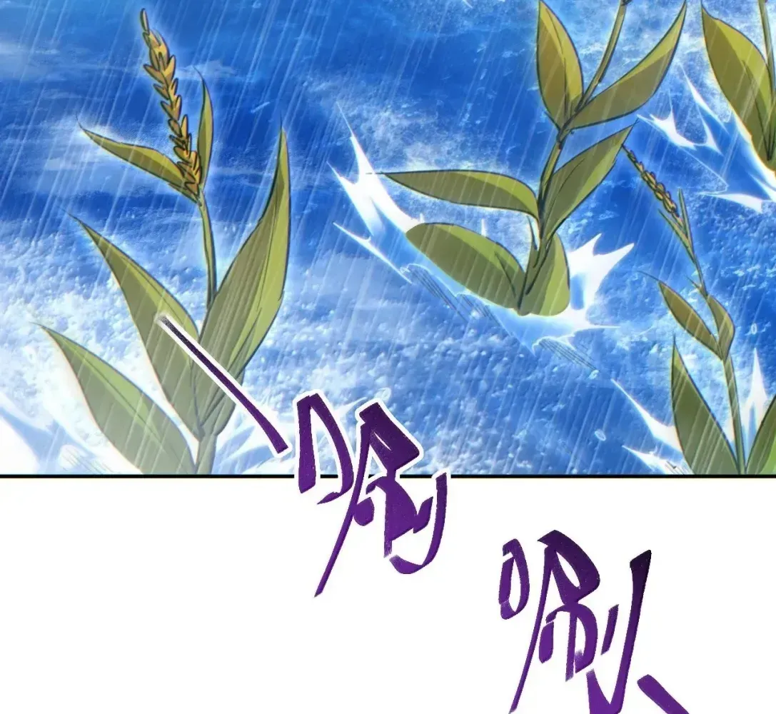 Rebirth in the End Times: I Reached the Top by Opening Boxes Chapter 77 - Page 12