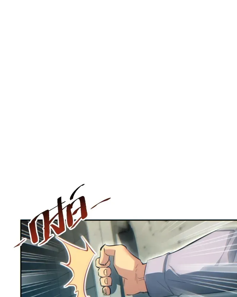 Rebirth in the End Times: I Reached the Top by Opening Boxes Chapter 78 - Page 22