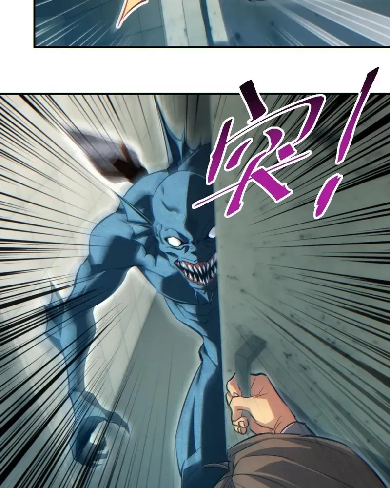 Rebirth in the End Times: I Reached the Top by Opening Boxes Chapter 78 - Page 23