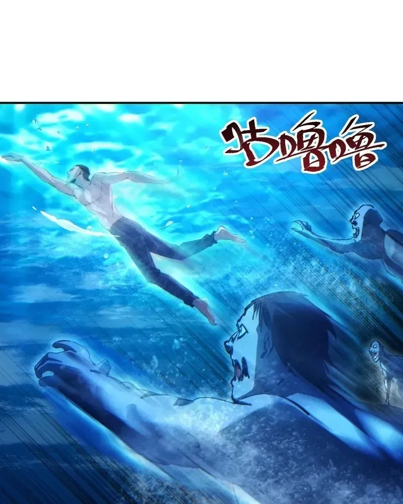 Rebirth in the End Times: I Reached the Top by Opening Boxes Chapter 78 - Page 63