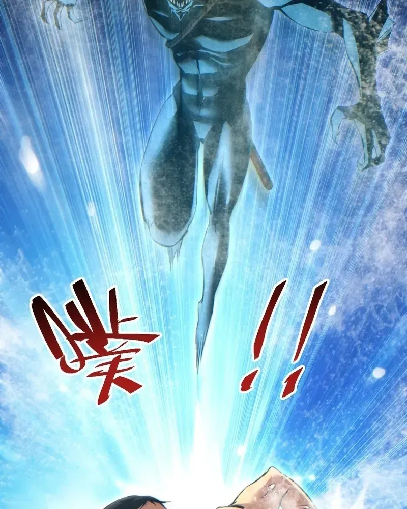 Rebirth in the End Times: I Reached the Top by Opening Boxes Chapter 78 - Page 87