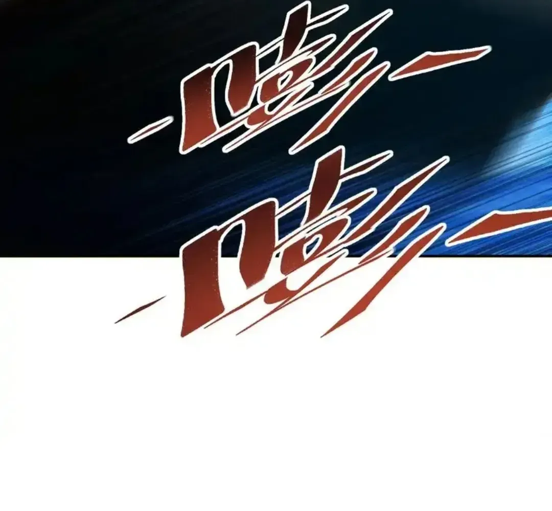 Rebirth in the End Times: I Reached the Top by Opening Boxes Chapter 79 - Page 50