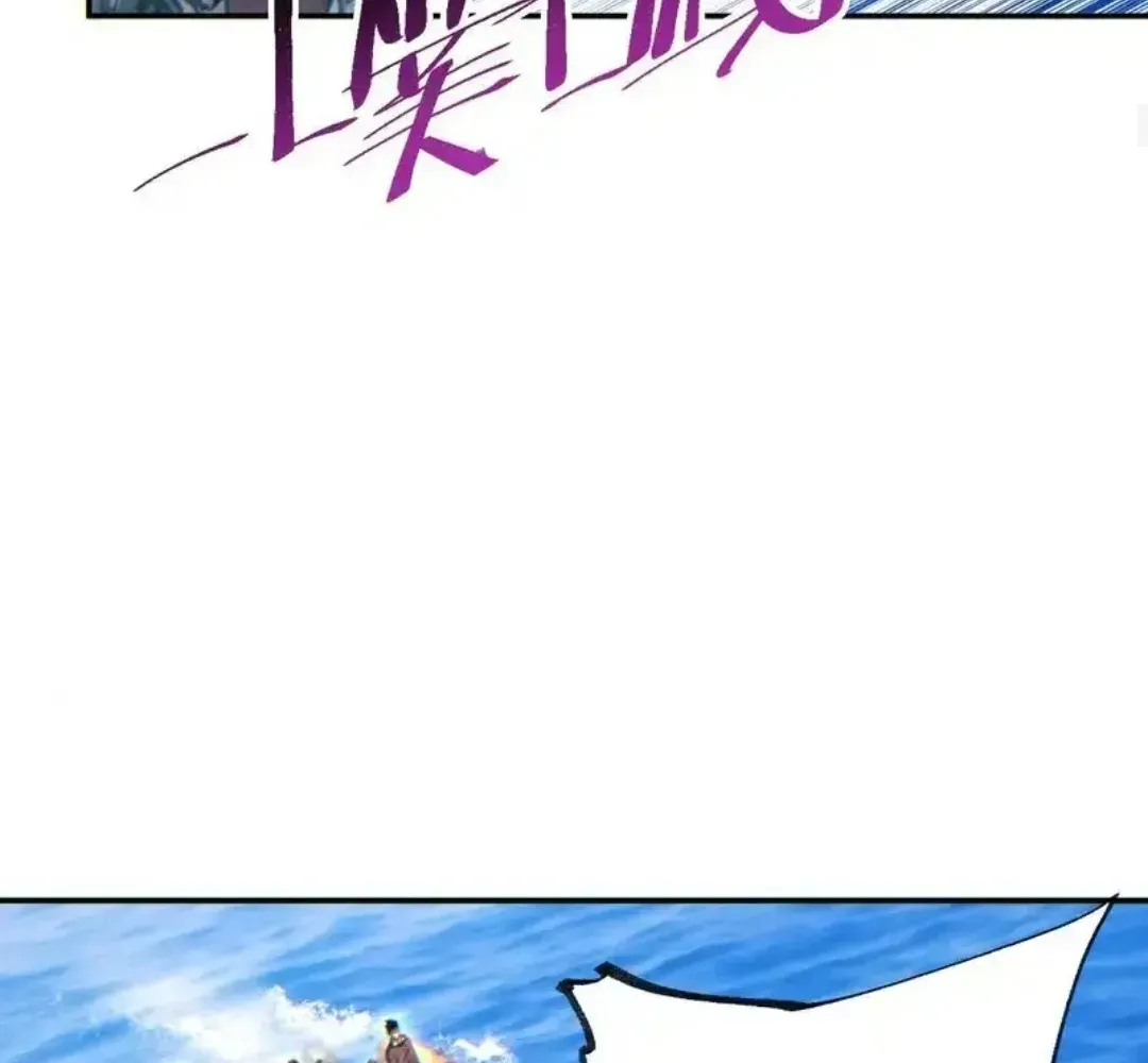 Rebirth in the End Times: I Reached the Top by Opening Boxes Chapter 79 - Page 53