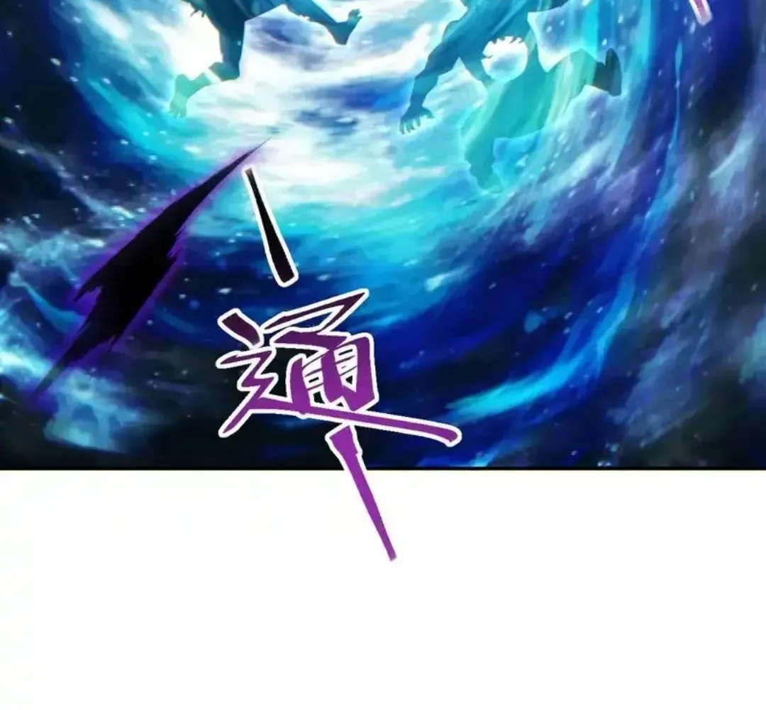 Rebirth in the End Times: I Reached the Top by Opening Boxes Chapter 79 - Page 78