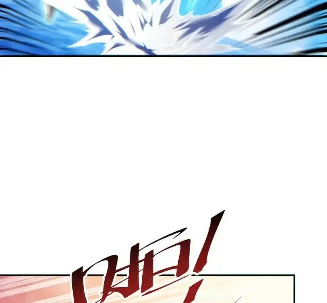 Rebirth in the End Times: I Reached the Top by Opening Boxes Chapter 80 - Page 15