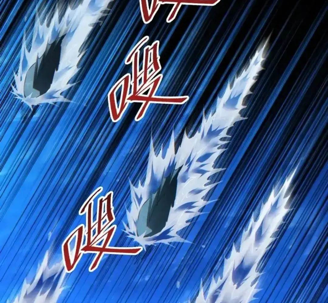 Rebirth in the End Times: I Reached the Top by Opening Boxes Chapter 80 - Page 2