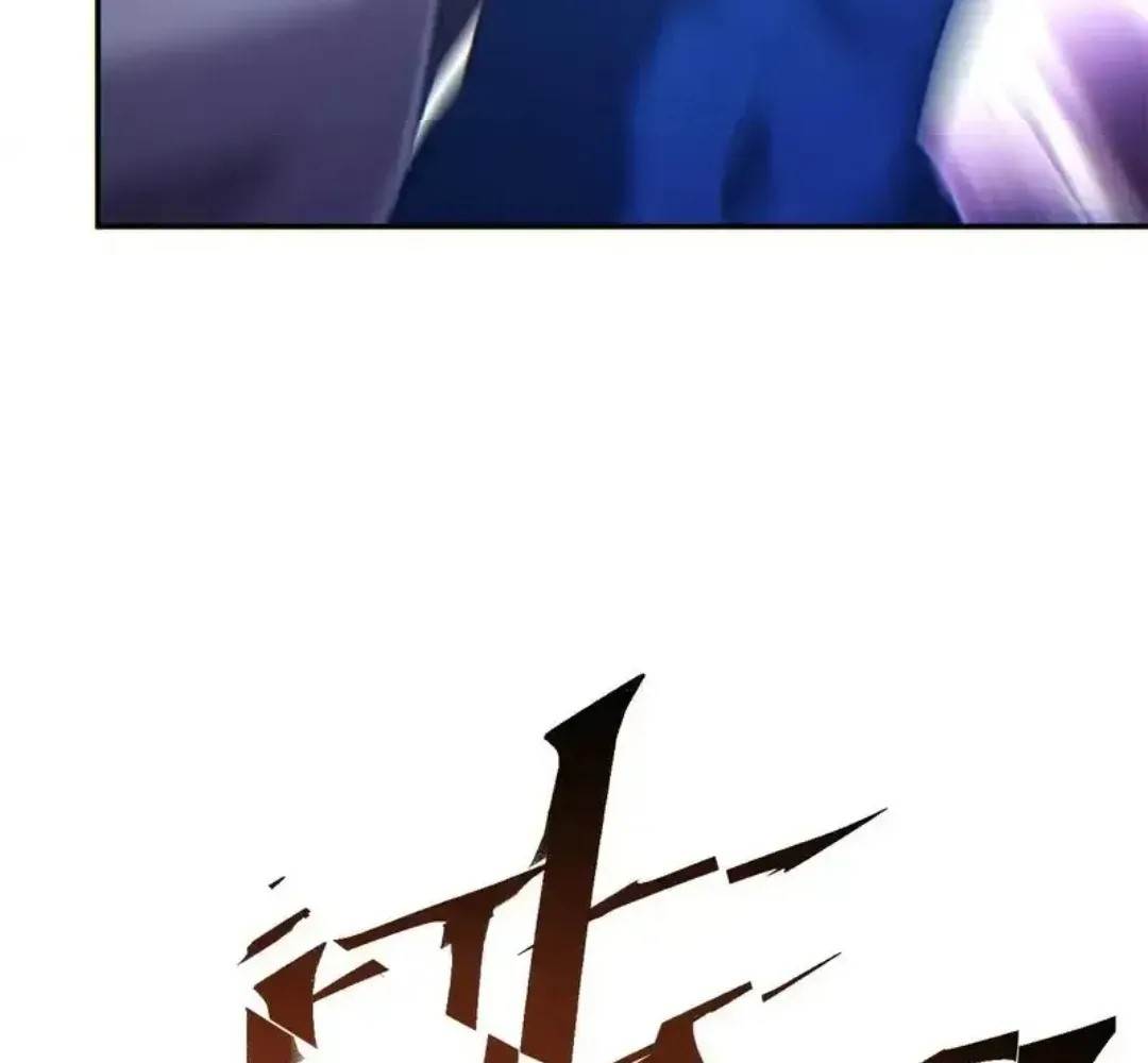 Rebirth in the End Times: I Reached the Top by Opening Boxes Chapter 80 - Page 23