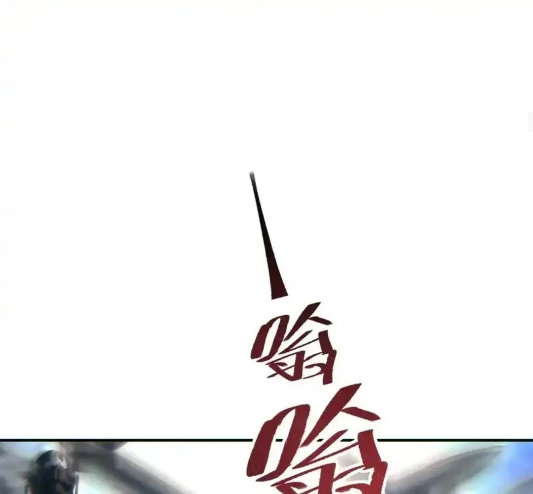 Rebirth in the End Times: I Reached the Top by Opening Boxes Chapter 81 - Page 62