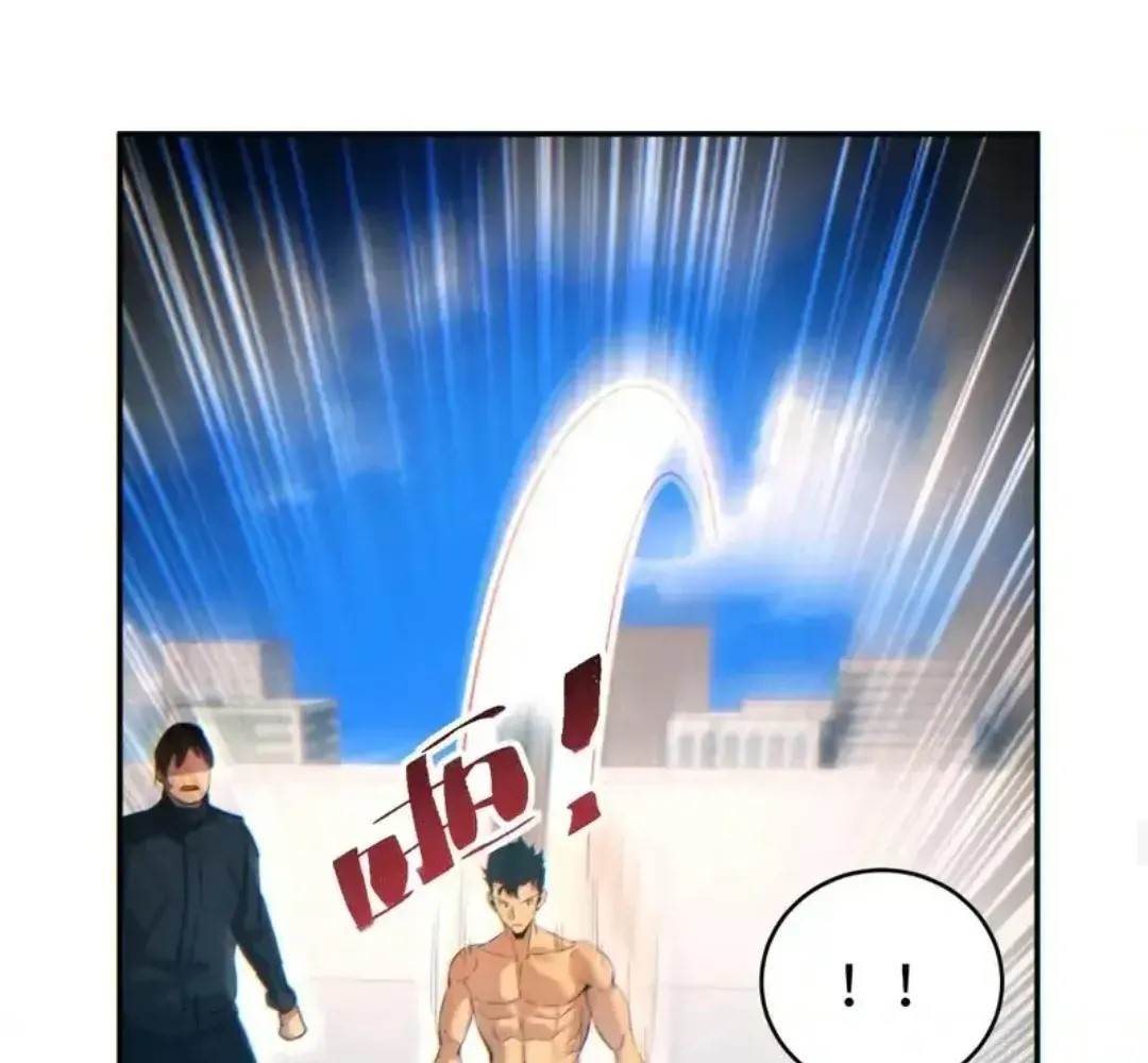 Rebirth in the End Times: I Reached the Top by Opening Boxes Chapter 81 - Page 77