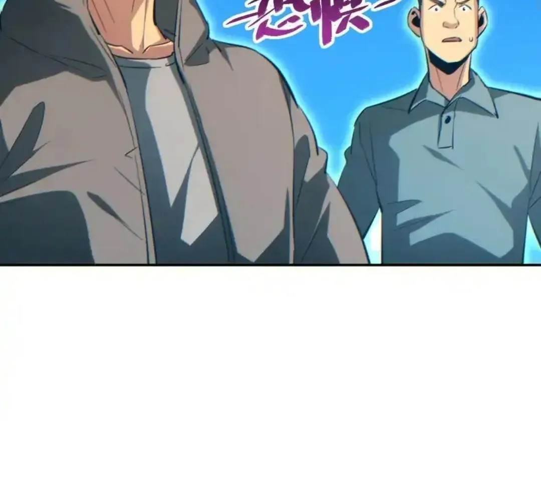 Rebirth in the End Times: I Reached the Top by Opening Boxes Chapter 81 - Page 80