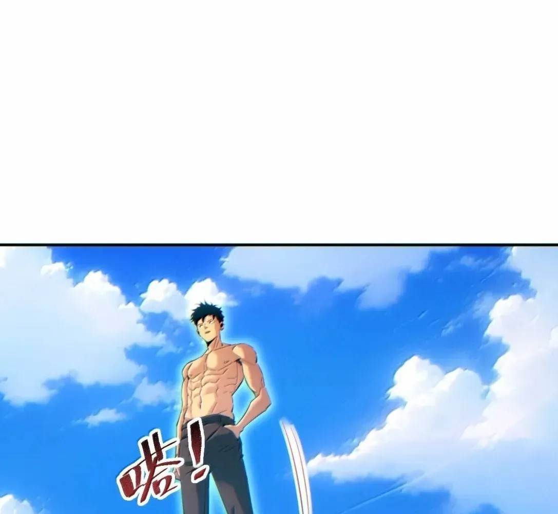 Rebirth in the End Times: I Reached the Top by Opening Boxes Chapter 82 - Page 115