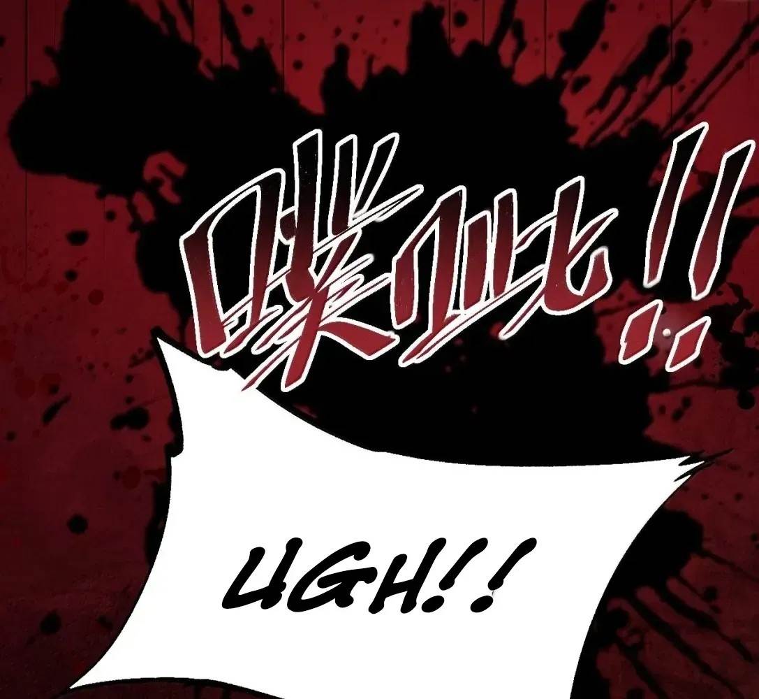 Rebirth in the End Times: I Reached the Top by Opening Boxes Chapter 82 - Page 36