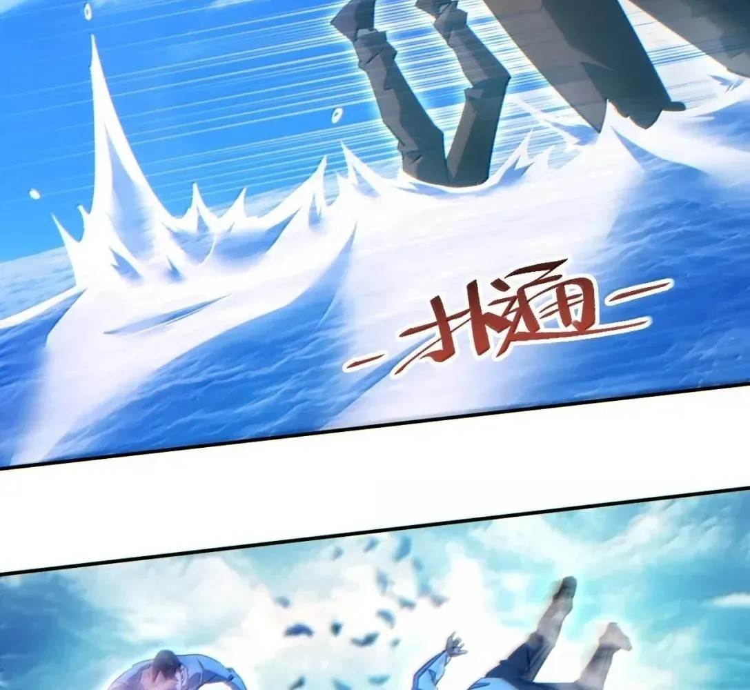 Rebirth in the End Times: I Reached the Top by Opening Boxes Chapter 82 - Page 85