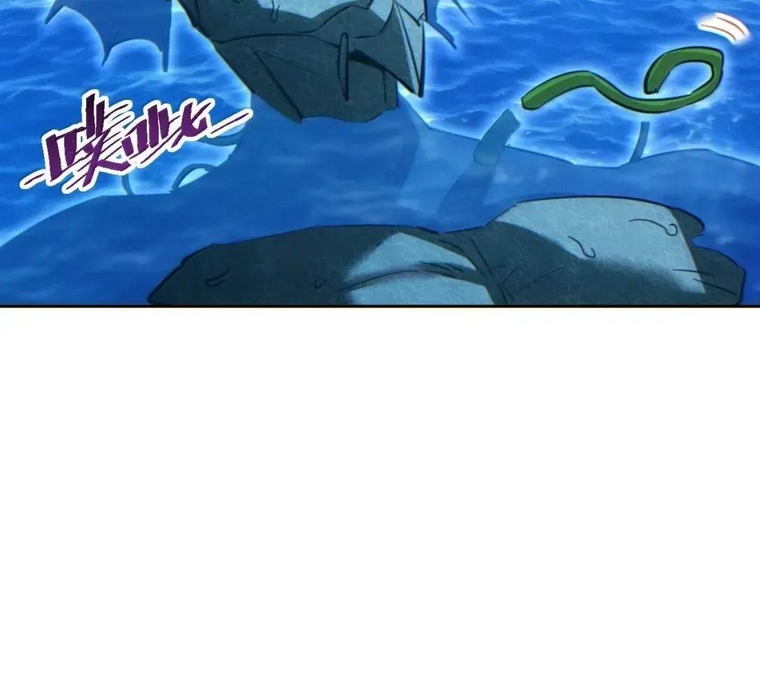 Rebirth in the End Times: I Reached the Top by Opening Boxes Chapter 83 - Page 12