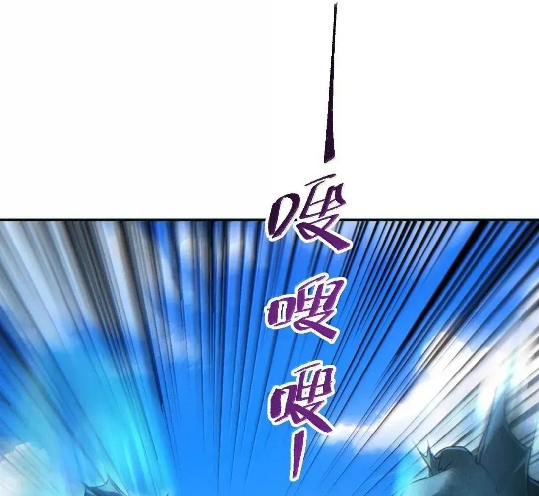 Rebirth in the End Times: I Reached the Top by Opening Boxes Chapter 83 - Page 20