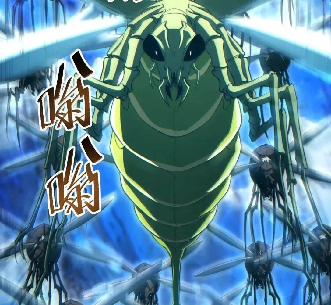 Rebirth in the End Times: I Reached the Top by Opening Boxes Chapter 83 - Page 48