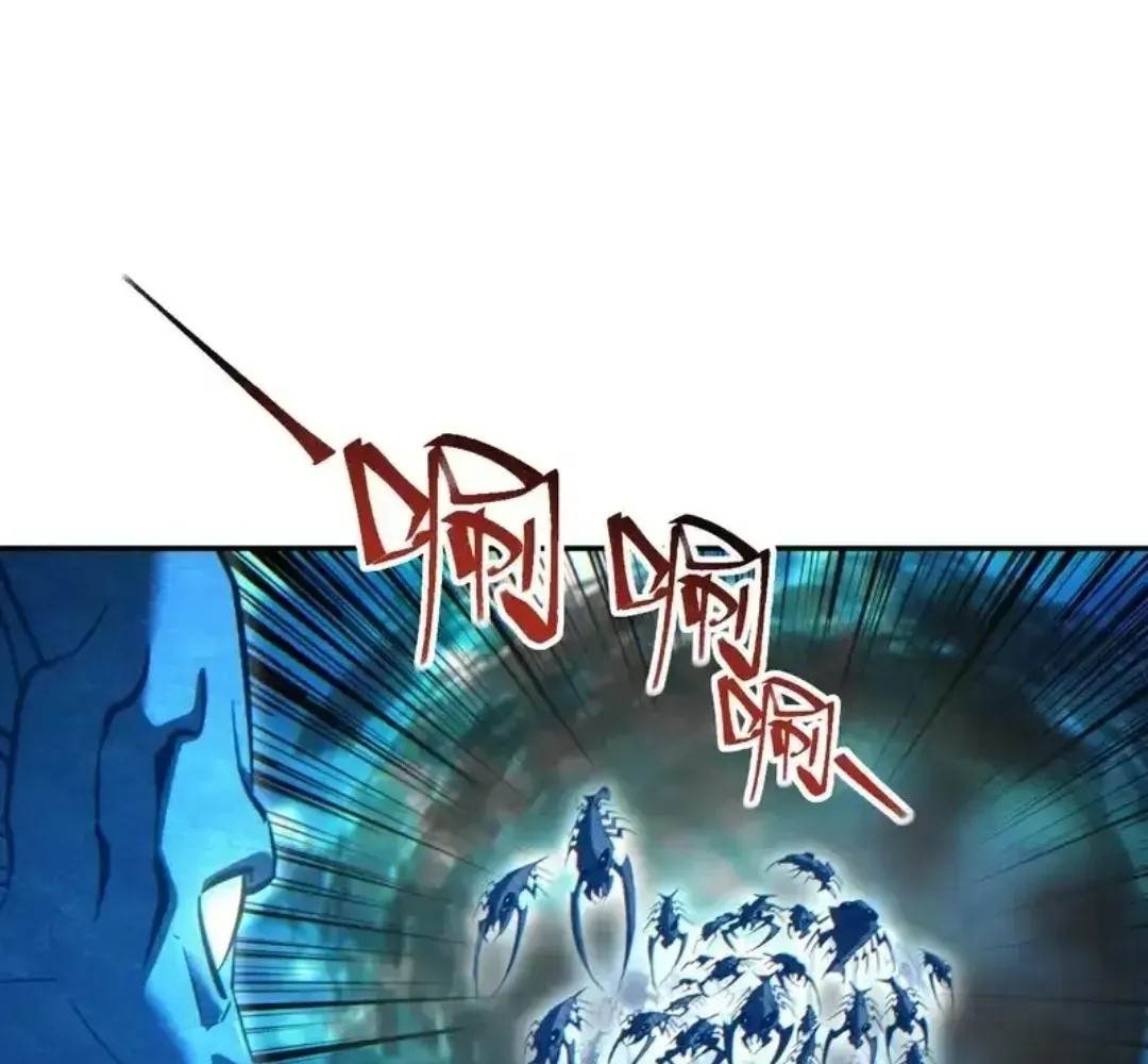 Rebirth in the End Times: I Reached the Top by Opening Boxes Chapter 84 - Page 11