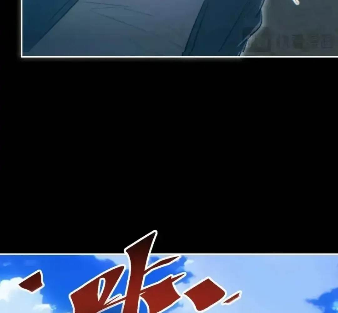 Rebirth in the End Times: I Reached the Top by Opening Boxes Chapter 84 - Page 138