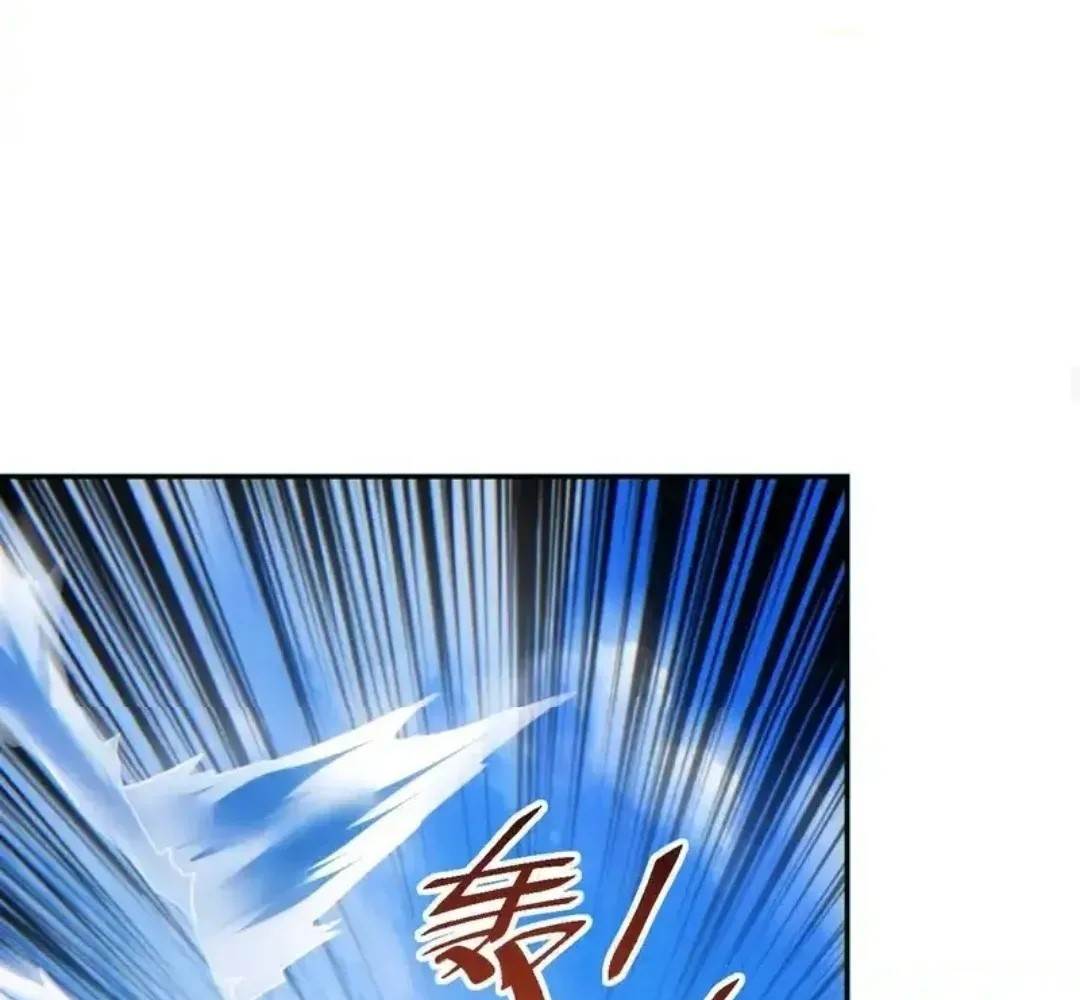 Rebirth in the End Times: I Reached the Top by Opening Boxes Chapter 84 - Page 94