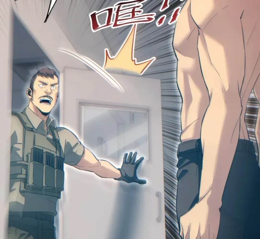 Rebirth in the End Times: I Reached the Top by Opening Boxes Chapter 85 - Page 119