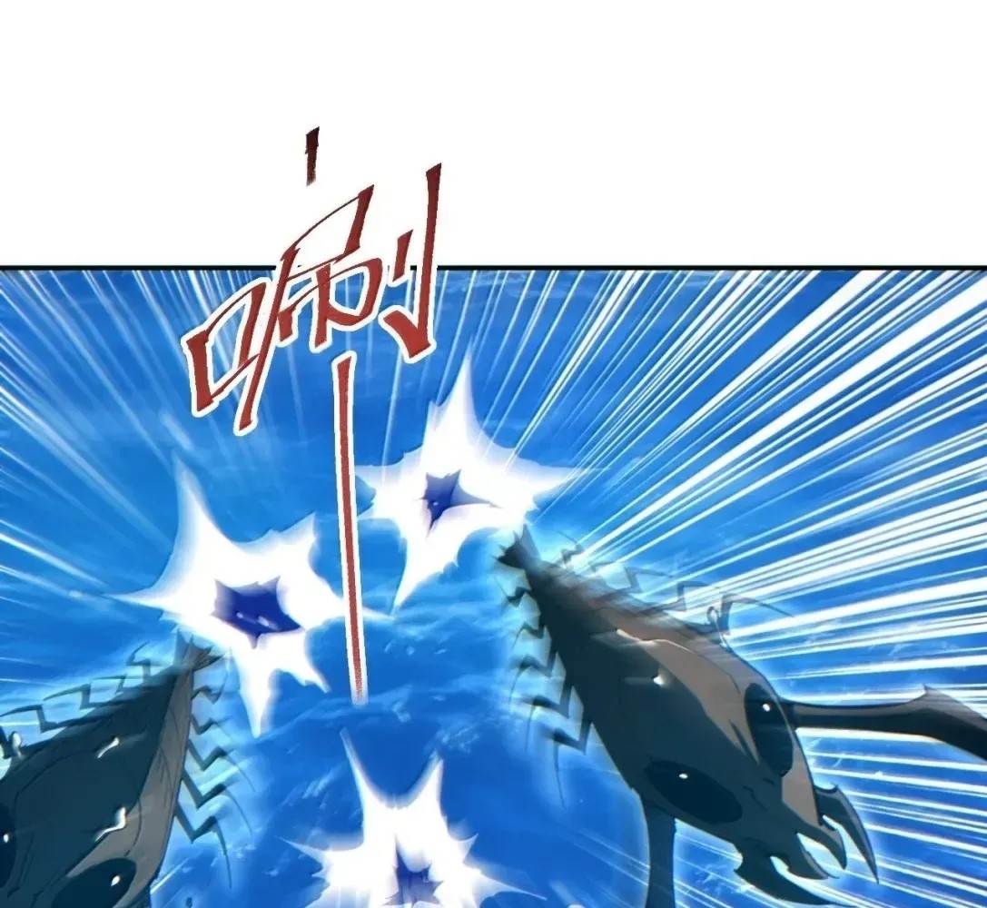 Rebirth in the End Times: I Reached the Top by Opening Boxes Chapter 85 - Page 26