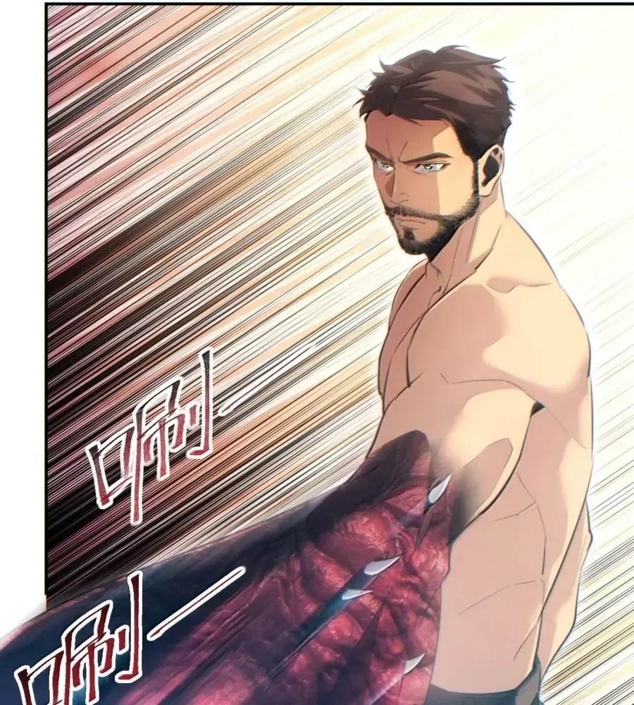 Rebirth in the End Times: I Reached the Top by Opening Boxes Chapter 86 - Page 21