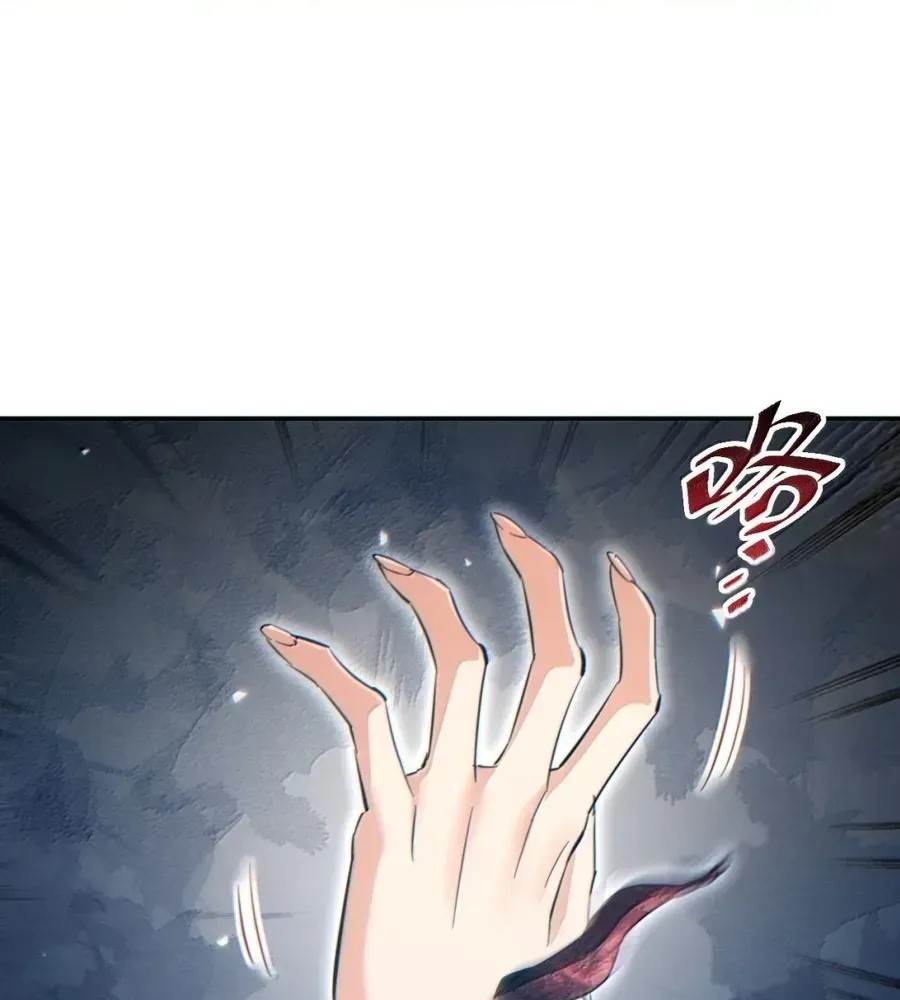 Rebirth in the End Times: I Reached the Top by Opening Boxes Chapter 86 - Page 52