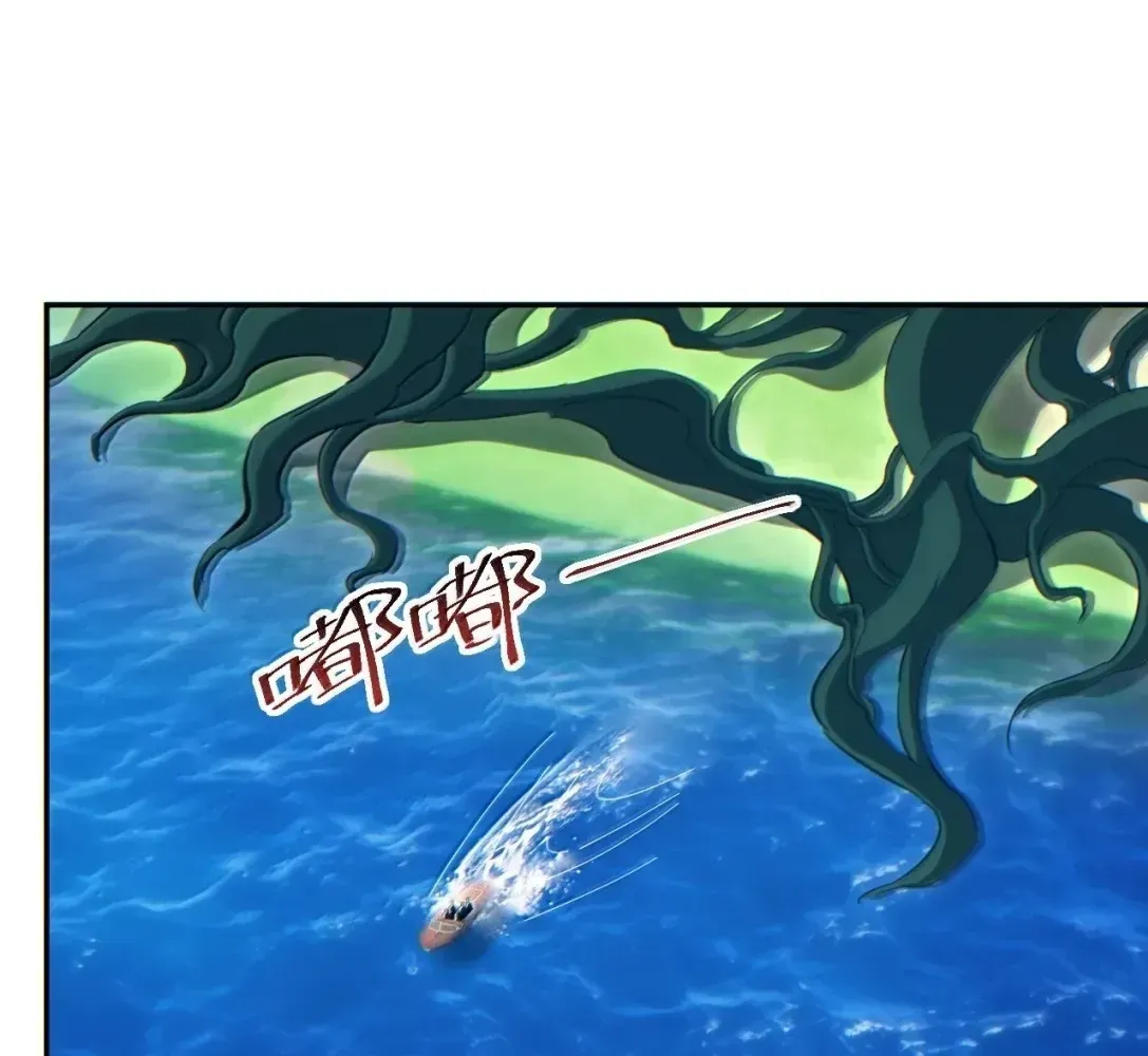 Rebirth in the End Times: I Reached the Top by Opening Boxes Chapter 87 - Page 25