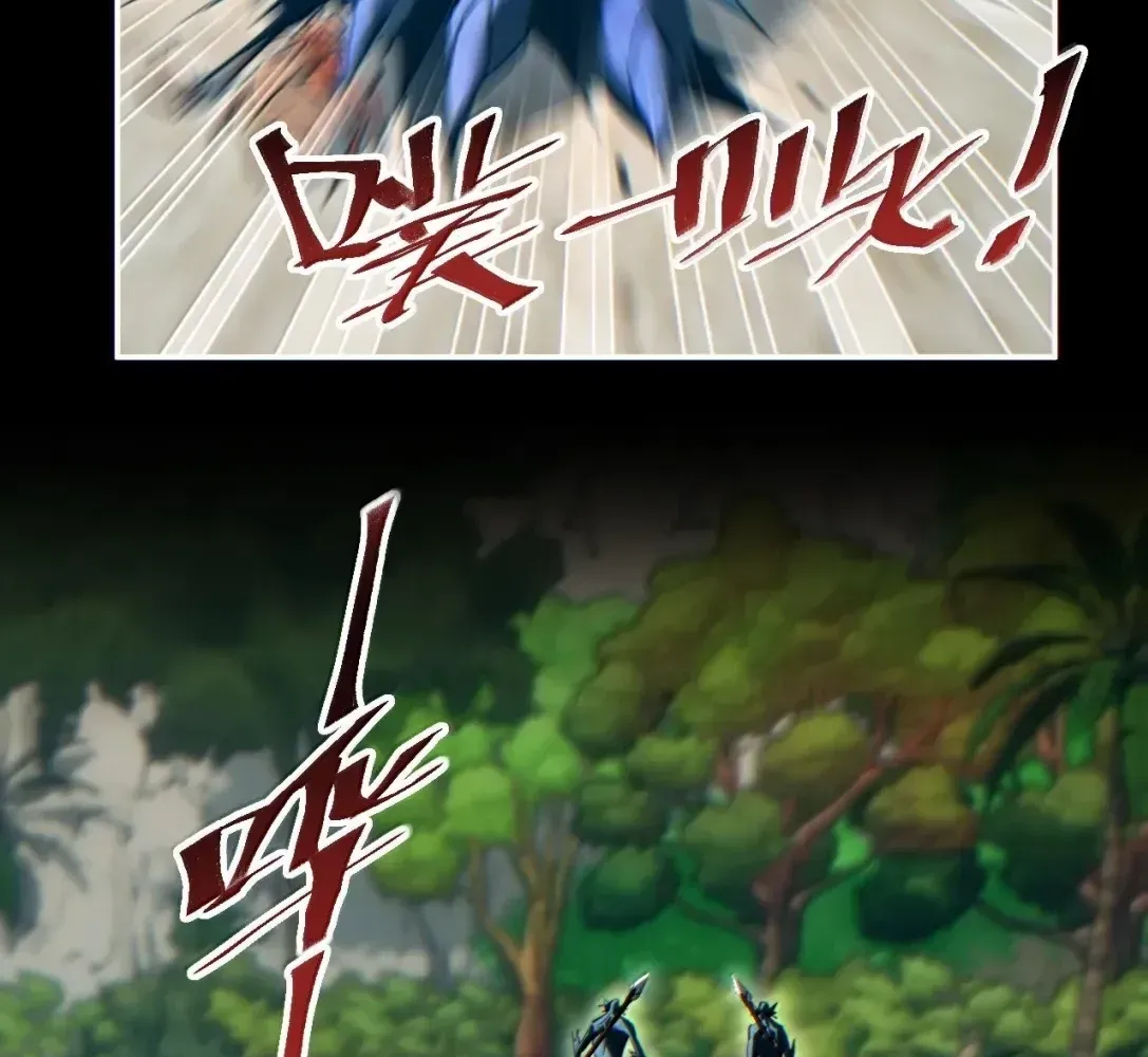 Rebirth in the End Times: I Reached the Top by Opening Boxes Chapter 87 - Page 33