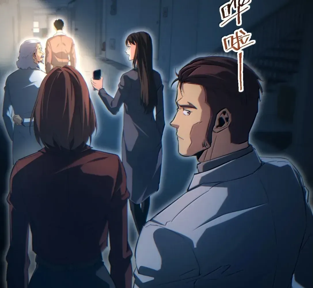 Rebirth in the End Times: I Reached the Top by Opening Boxes Chapter 87 - Page 75