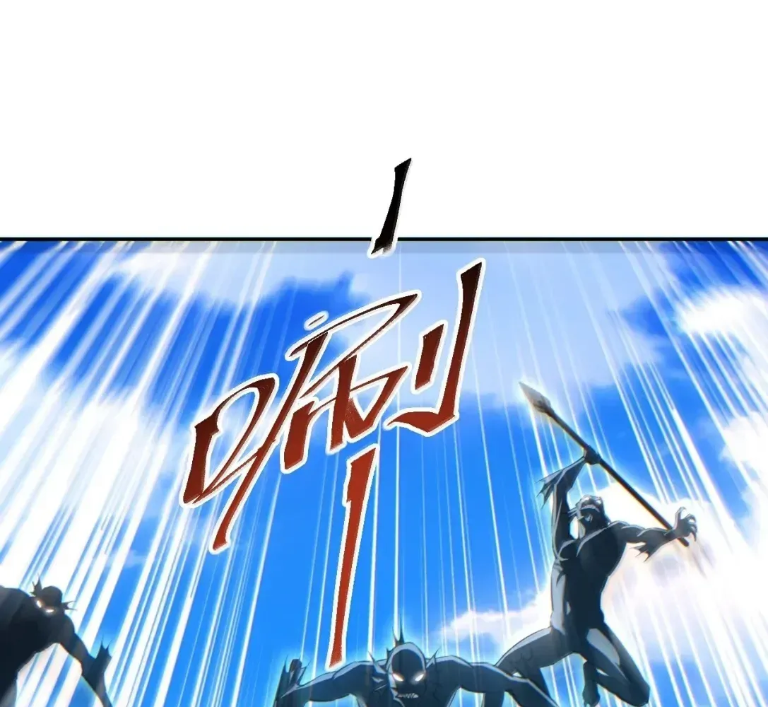 Rebirth in the End Times: I Reached the Top by Opening Boxes Chapter 88 - Page 103