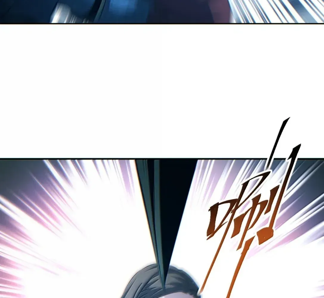 Rebirth in the End Times: I Reached the Top by Opening Boxes Chapter 88 - Page 16