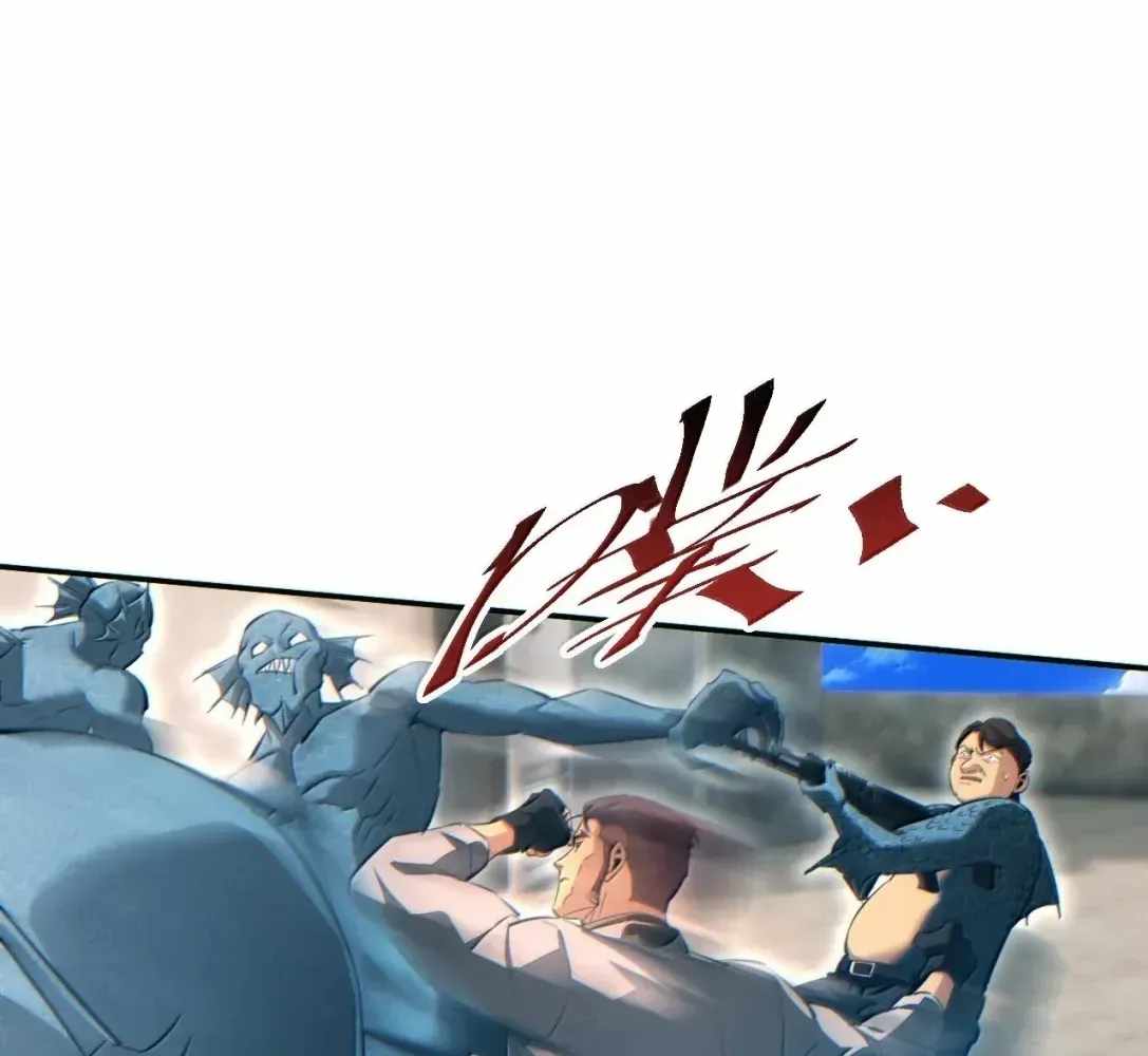 Rebirth in the End Times: I Reached the Top by Opening Boxes Chapter 89 - Page 1