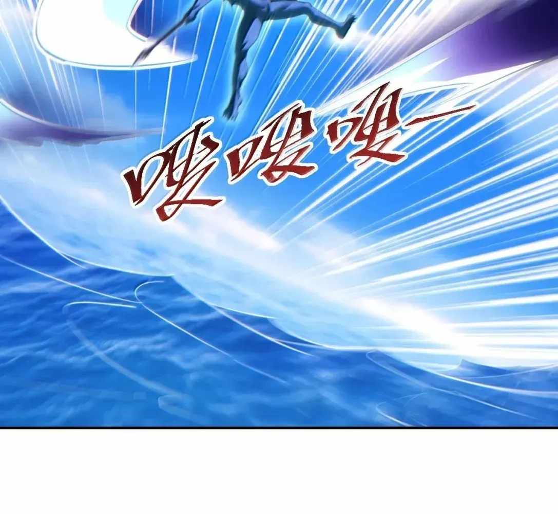 Rebirth in the End Times: I Reached the Top by Opening Boxes Chapter 89 - Page 115