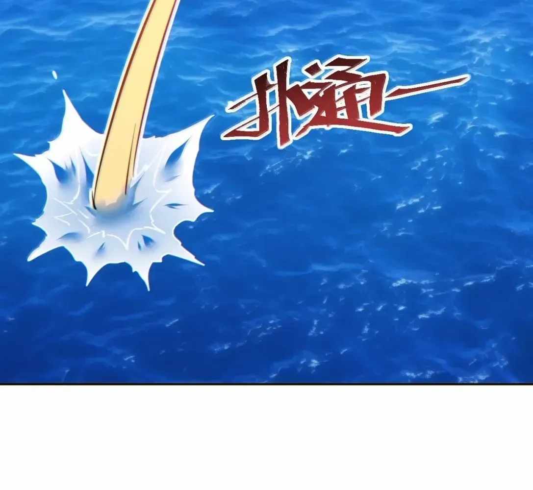 Rebirth in the End Times: I Reached the Top by Opening Boxes Chapter 89 - Page 124